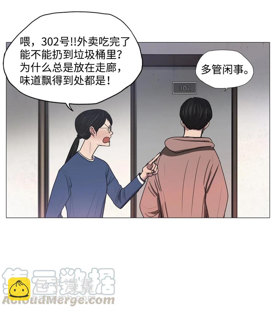37 不速之客(1/2)-第37话