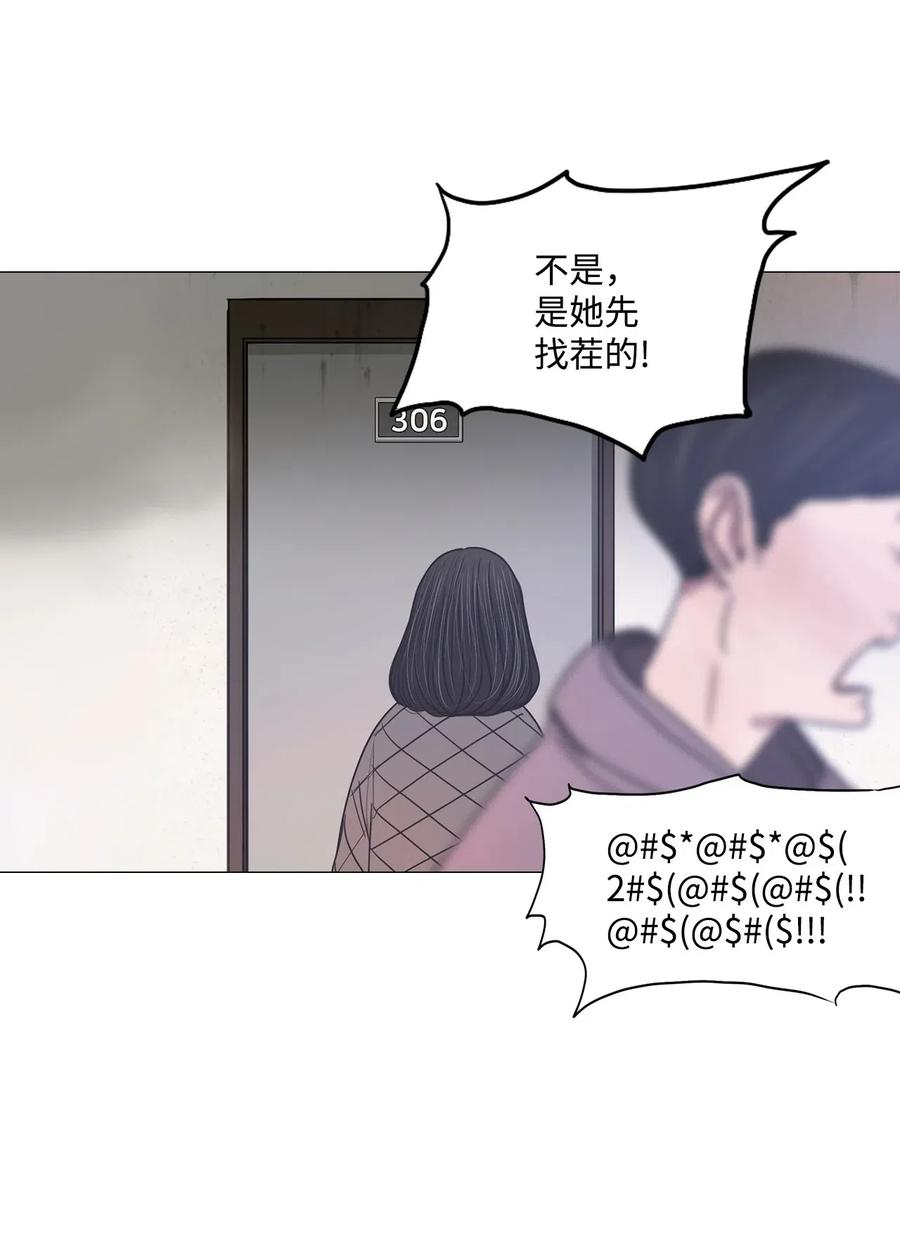 37 不速之客(1/2)-第37话