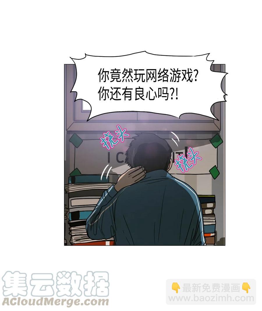 37 不速之客(1/2)-第37话