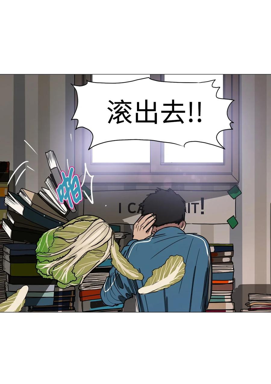 37 不速之客(1/2)-第37话