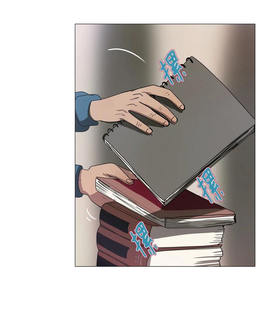37 不速之客(1/2)-第37话
