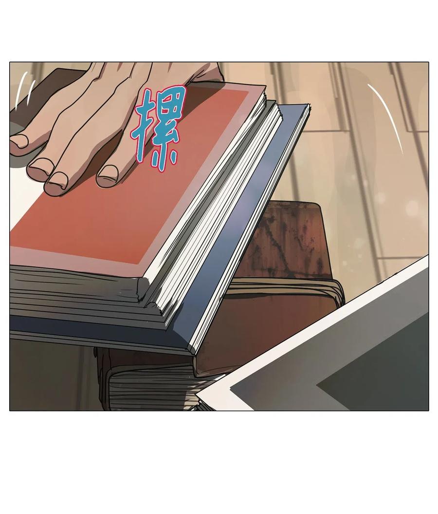 37 不速之客(1/2)-第37话