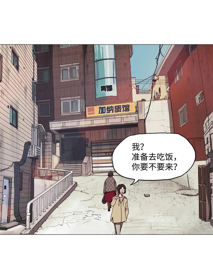37 不速之客(1/2)-第37话
