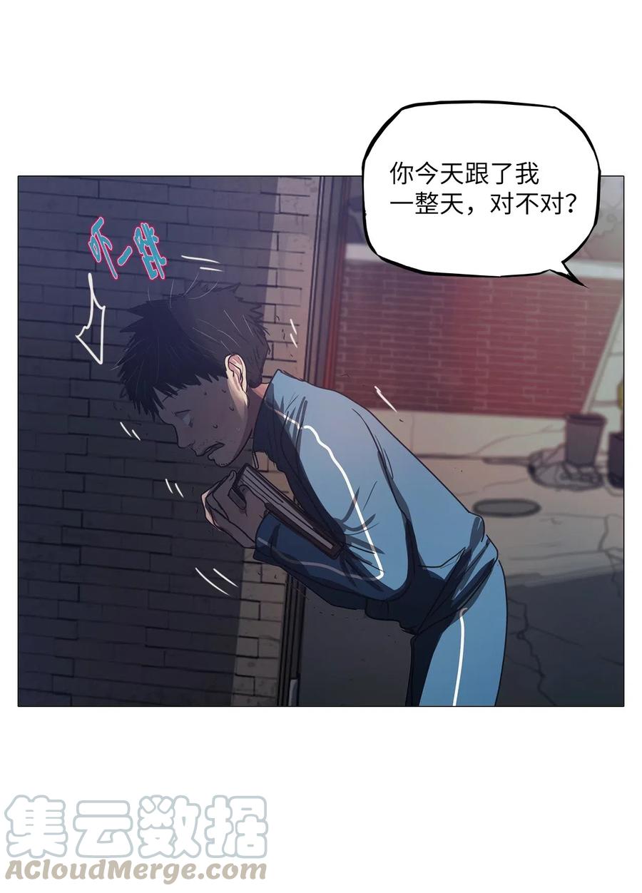 39 不速之客（3）(1/2)-第39话