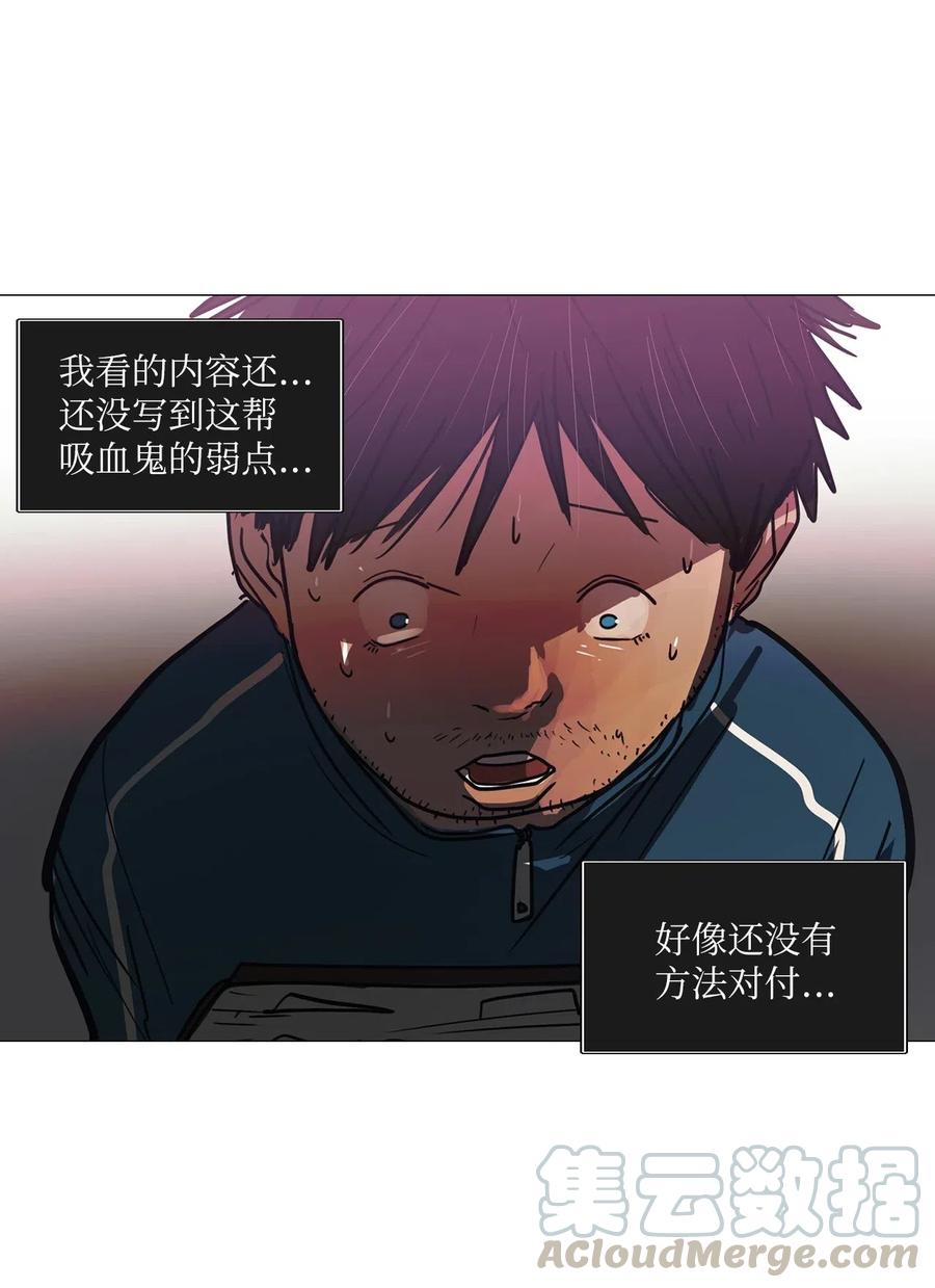 39 不速之客（3）(1/2)-第39话