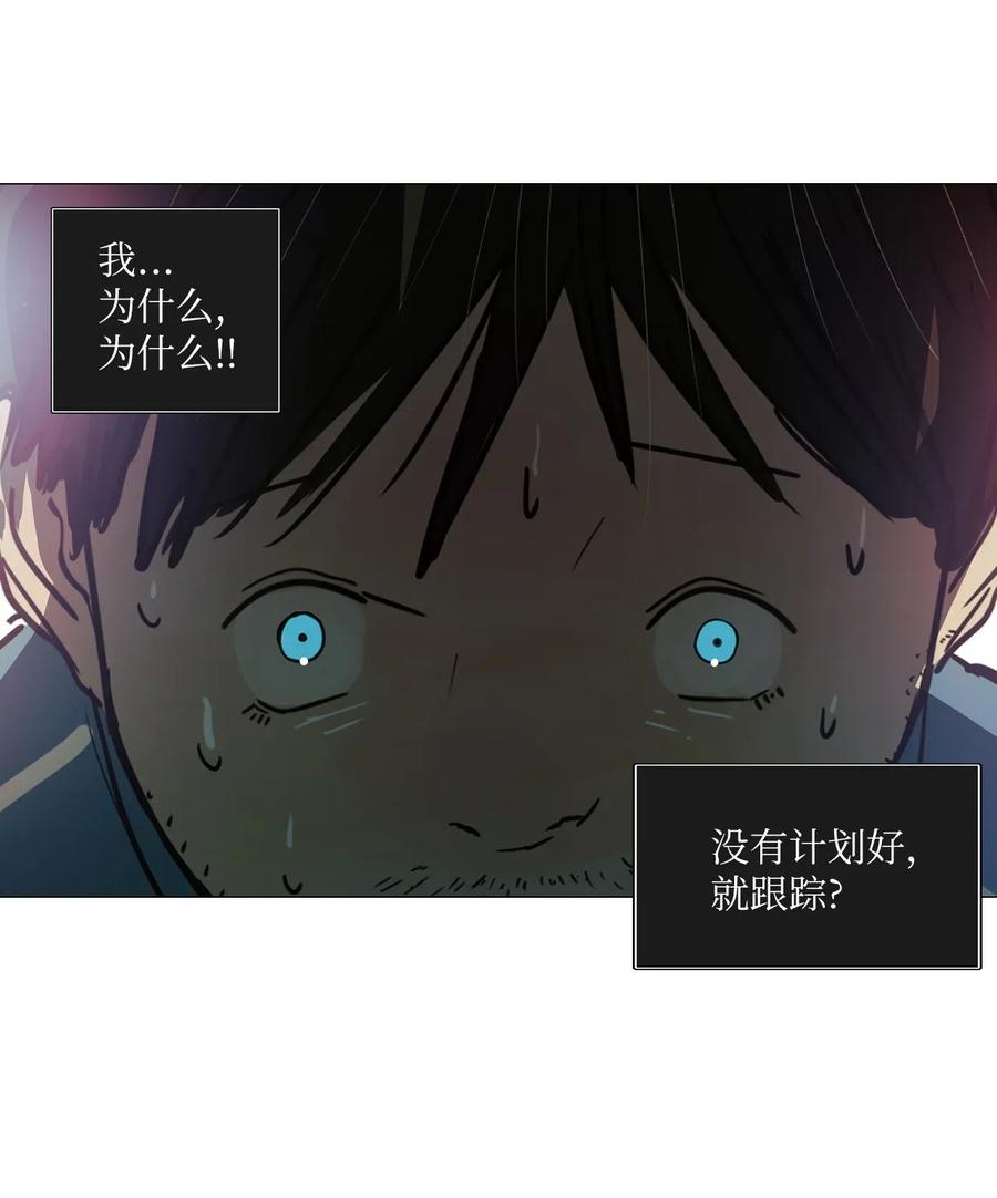 39 不速之客（3）(1/2)-第39话