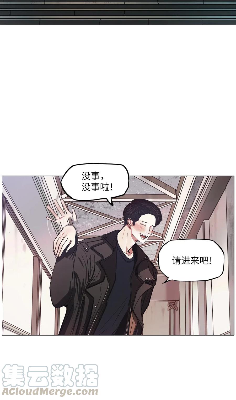39 不速之客（3）(1/2)-第39话