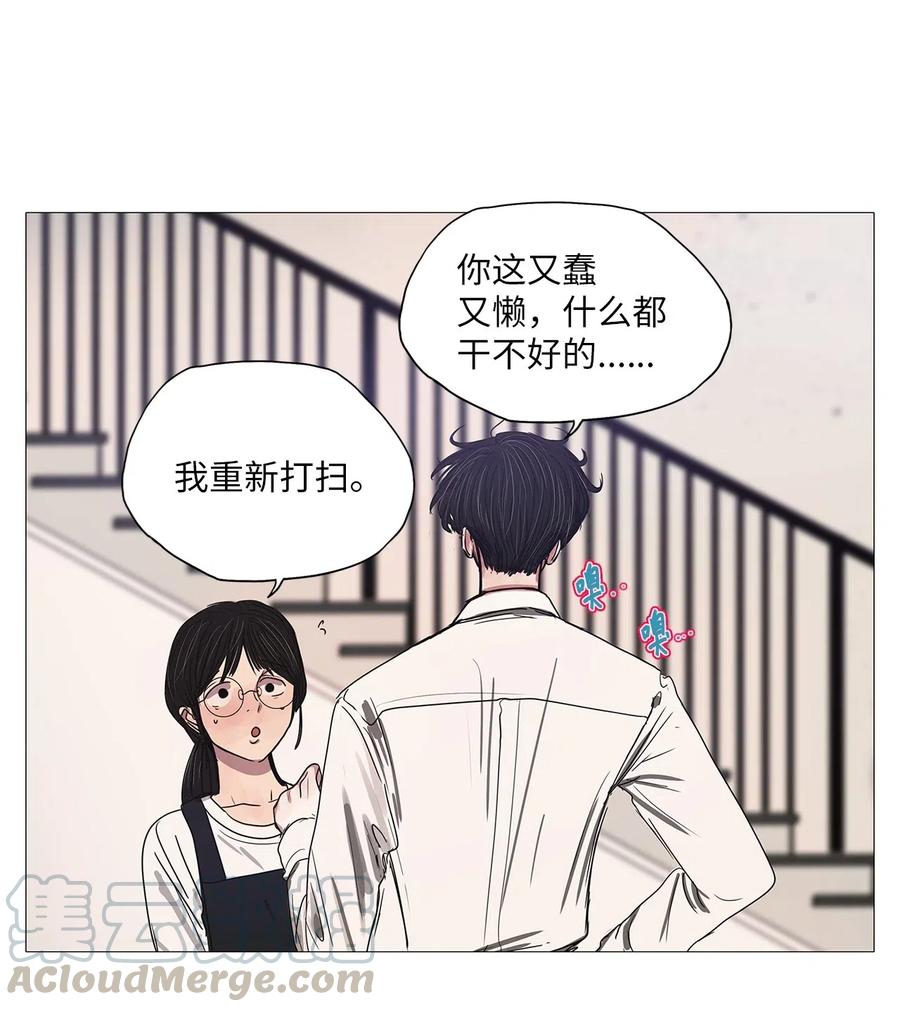 39 不速之客（3）(1/2)-第39话