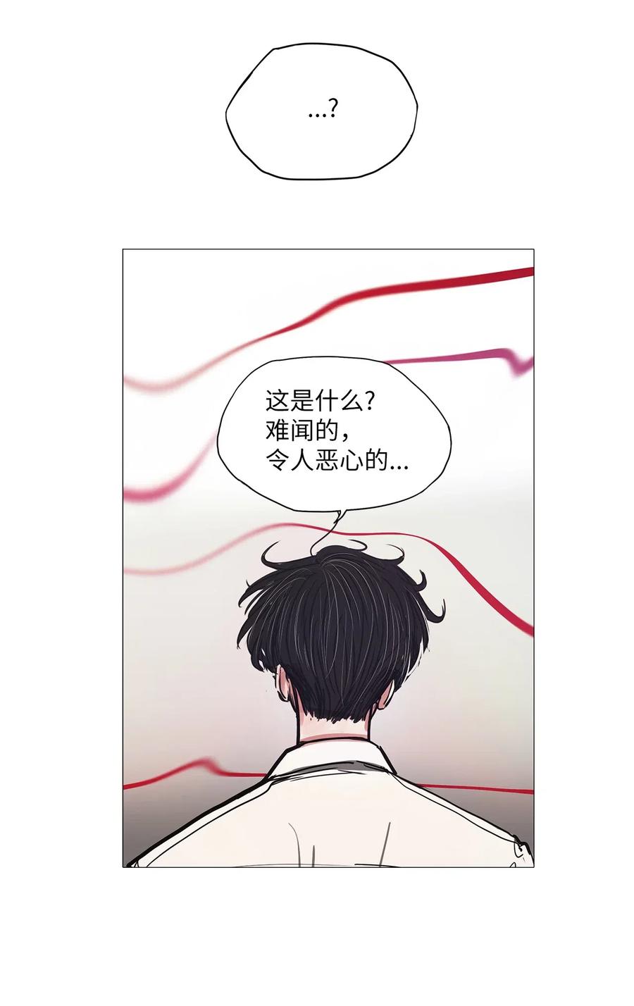39 不速之客（3）(1/2)-第39话