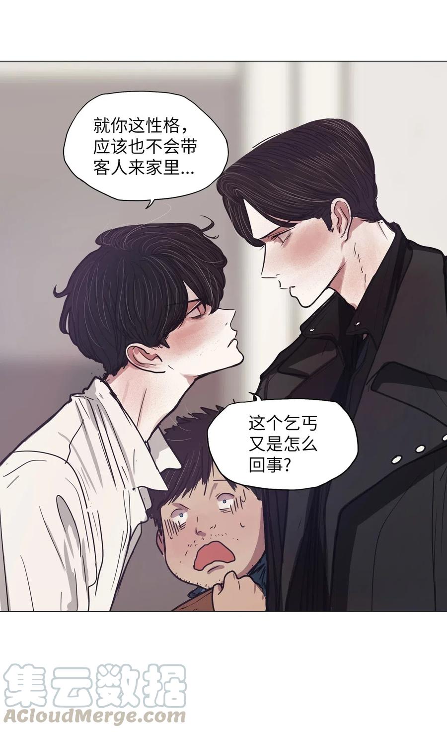 39 不速之客（3）(1/2)-第39话
