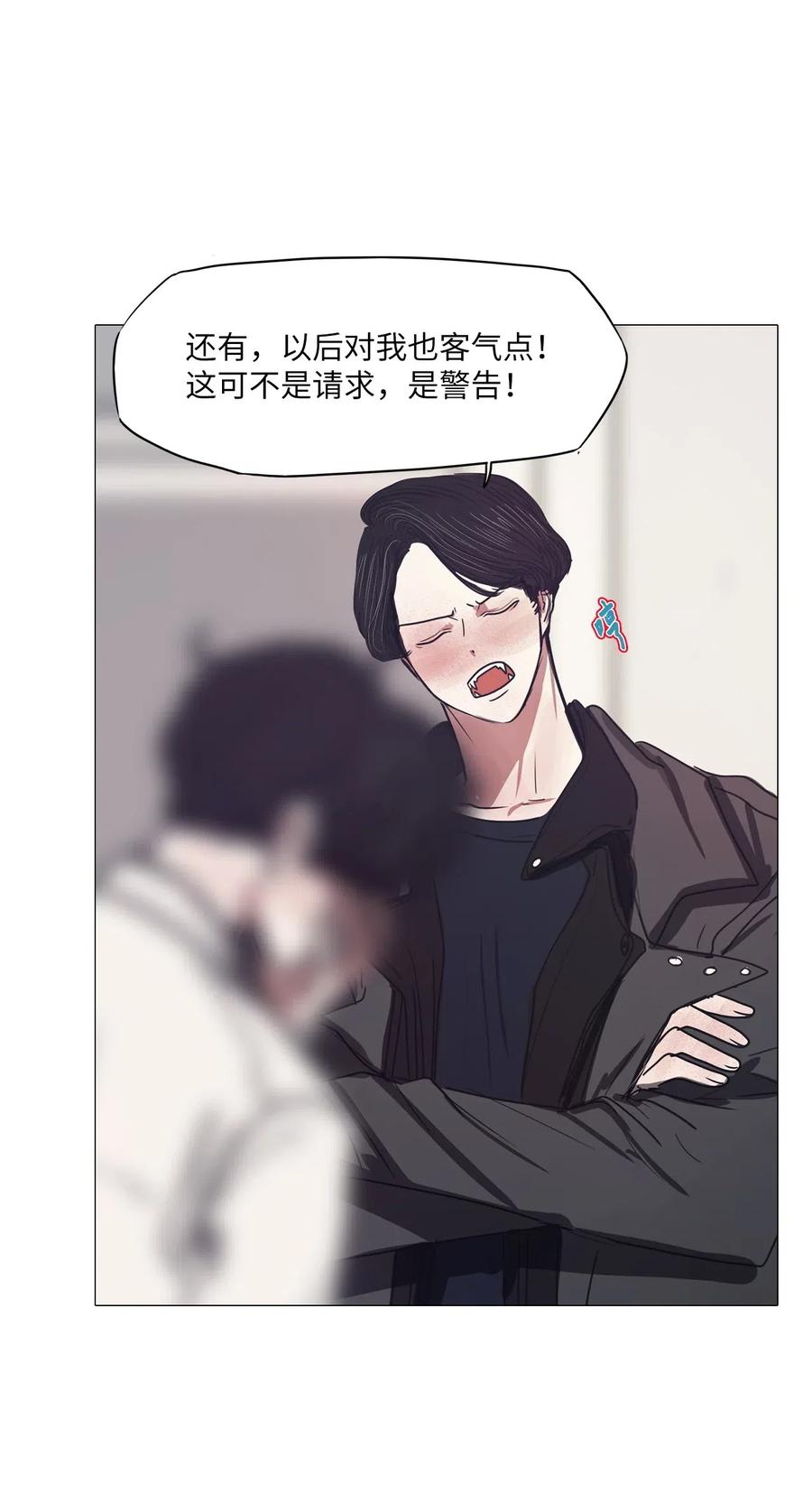 39 不速之客（3）(1/2)-第39话