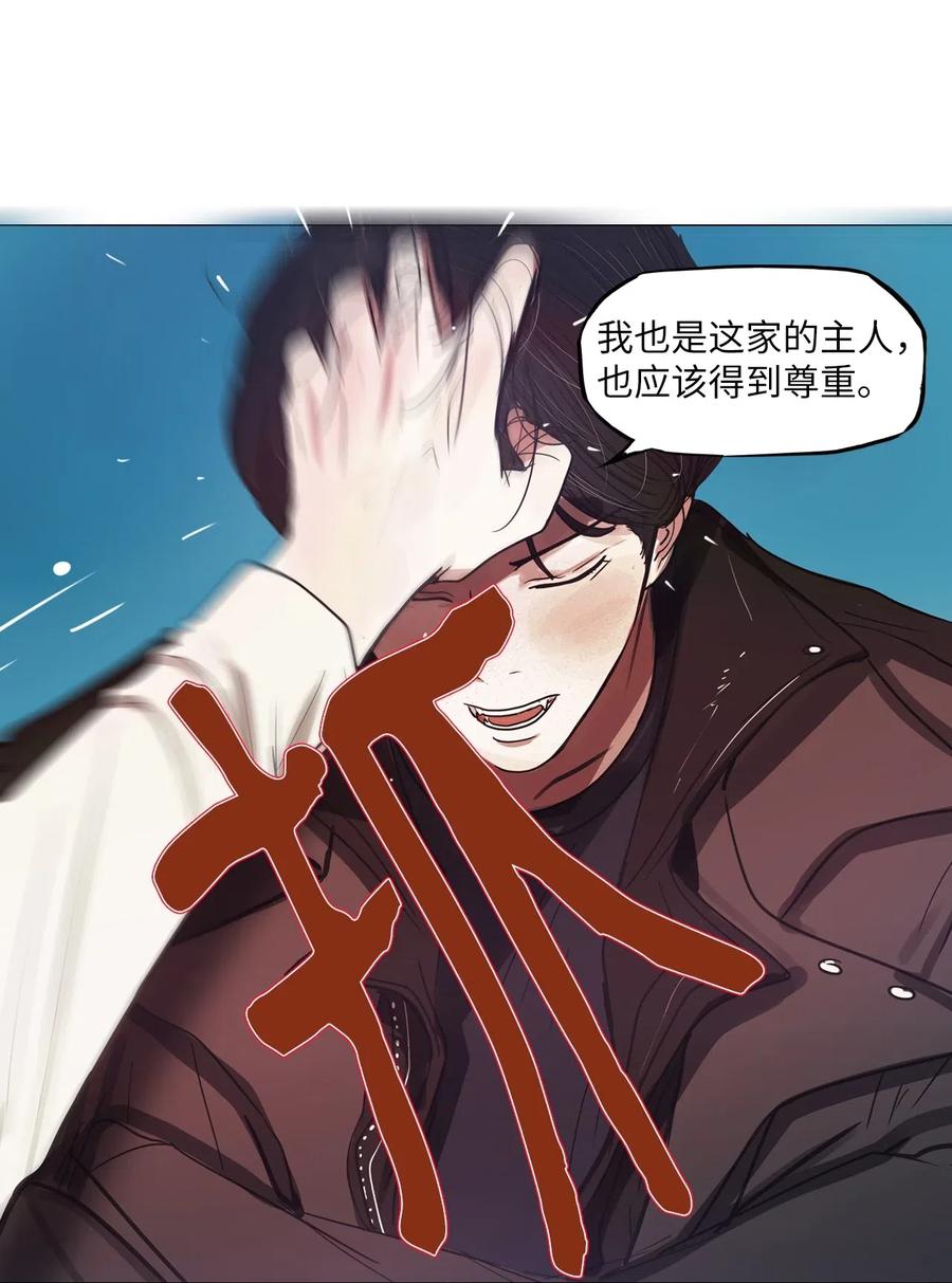 39 不速之客（3）(1/2)-第39话