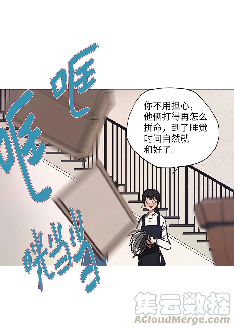39 不速之客（3）(1/2)-第39话