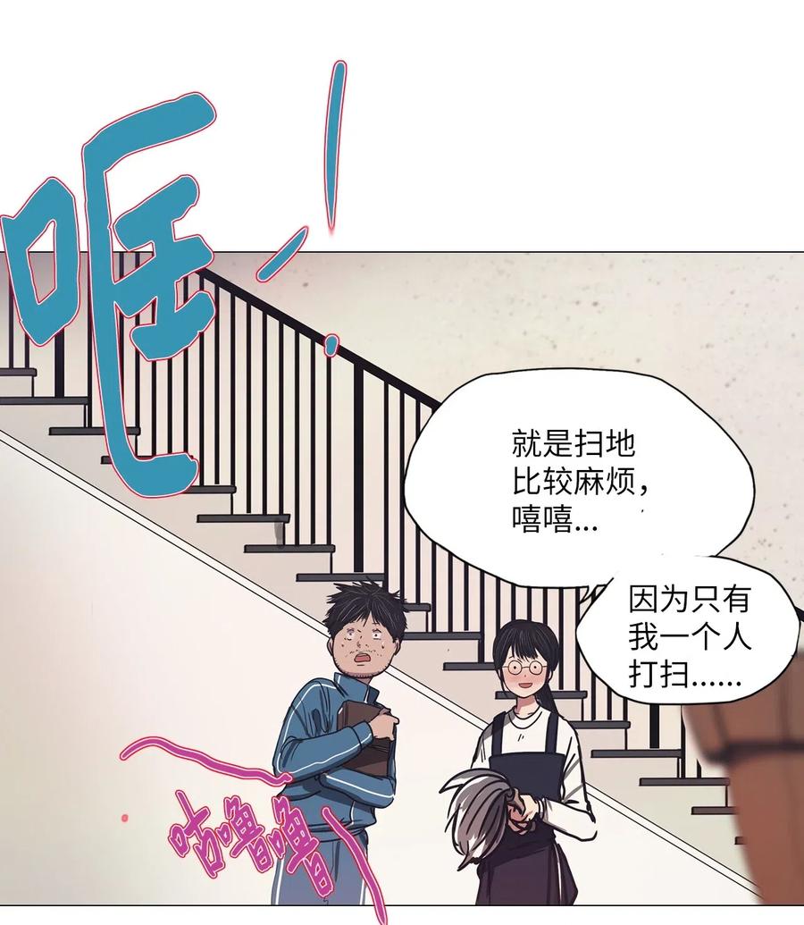 39 不速之客（3）(1/2)-第39话
