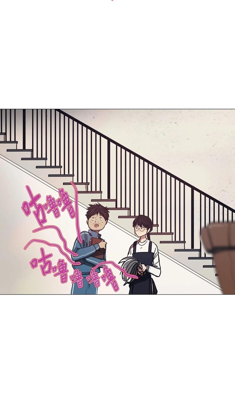 39 不速之客（3）(1/2)-第39话
