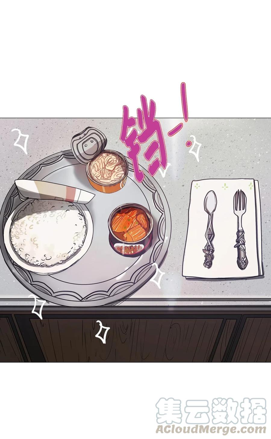 39 不速之客（3）(1/2)-第39话
