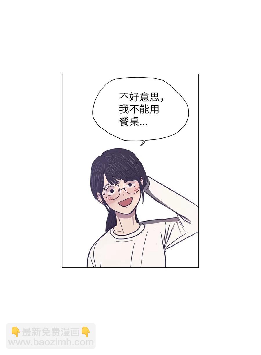 39 不速之客（3）(1/2)-第39话