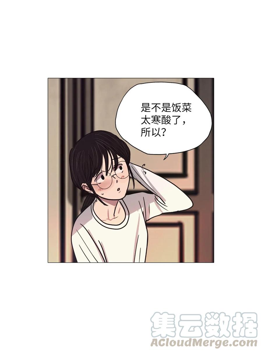 39 不速之客（3）(1/2)-第39话