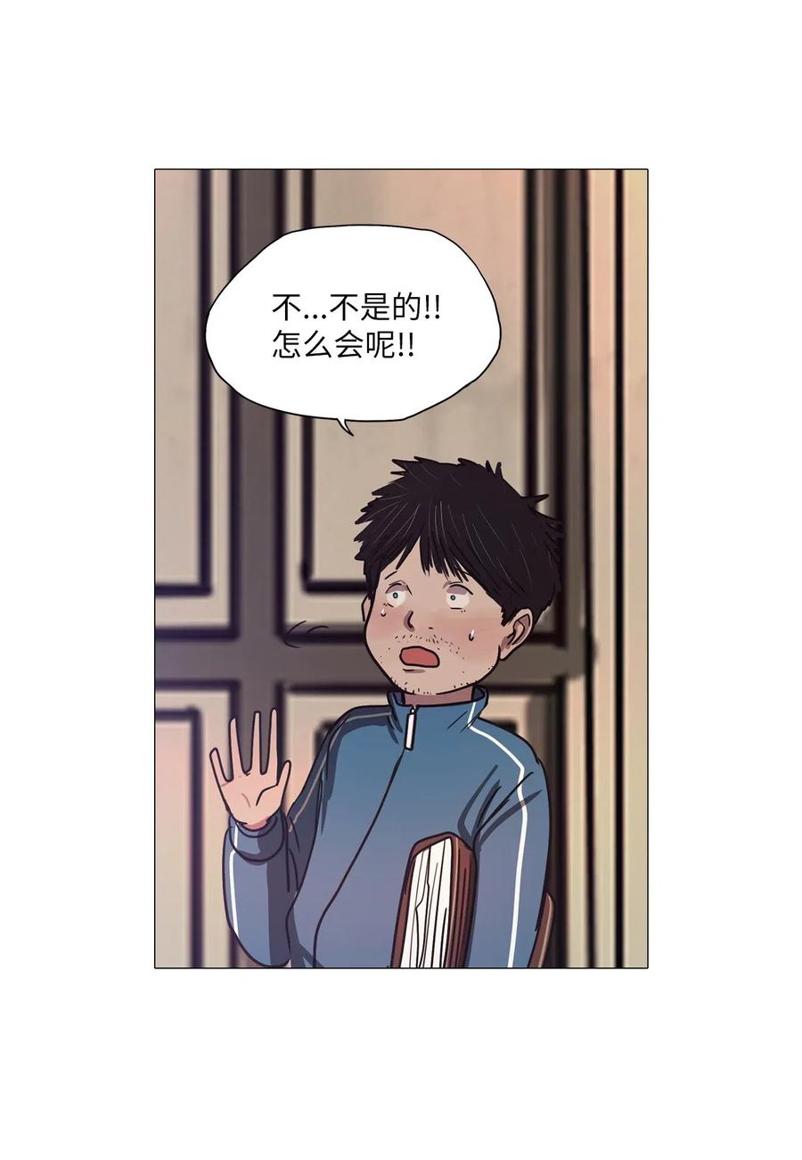 39 不速之客（3）(1/2)-第39话