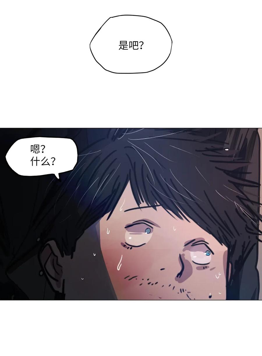 39 不速之客（3）(1/2)-第39话