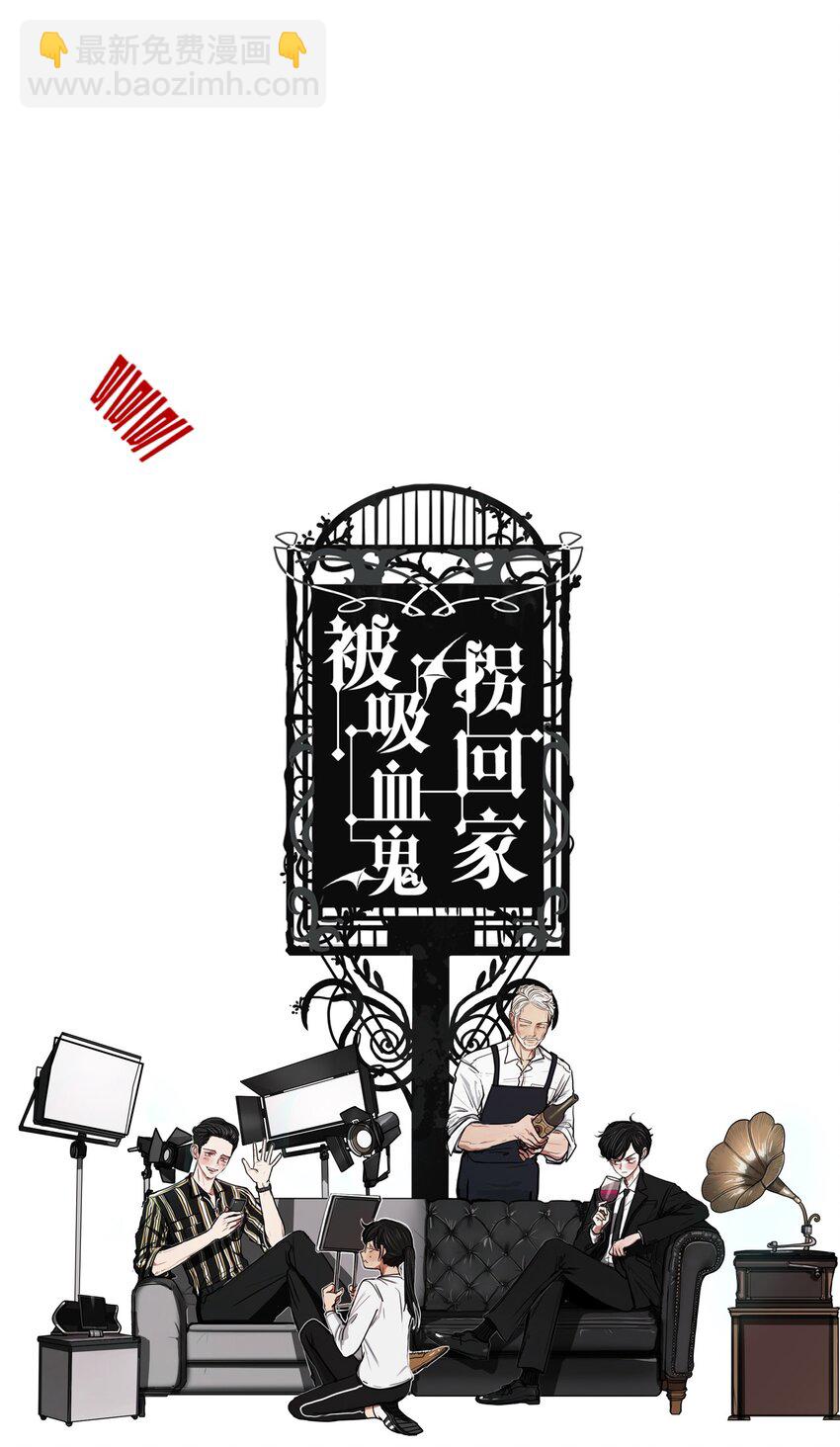05 你若敢惹他(1/2)-第5话