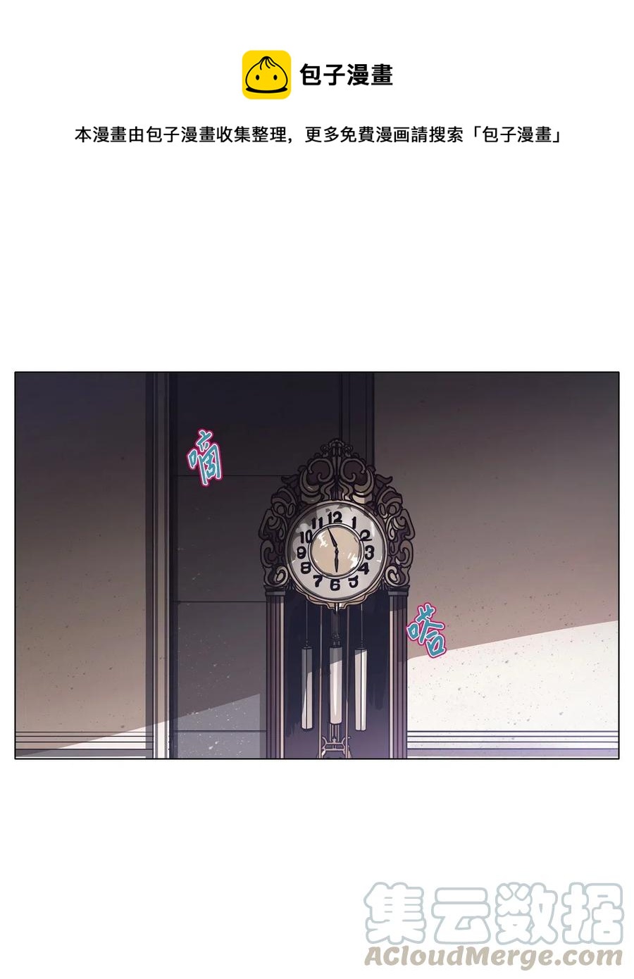 41 幸福乐园(1/2)-第41话