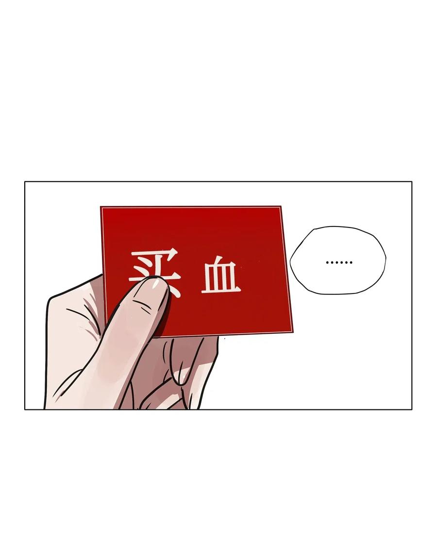 41 幸福乐园(1/2)-第41话