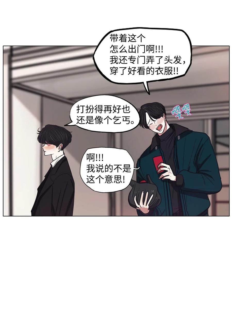 41 幸福乐园(1/2)-第41话