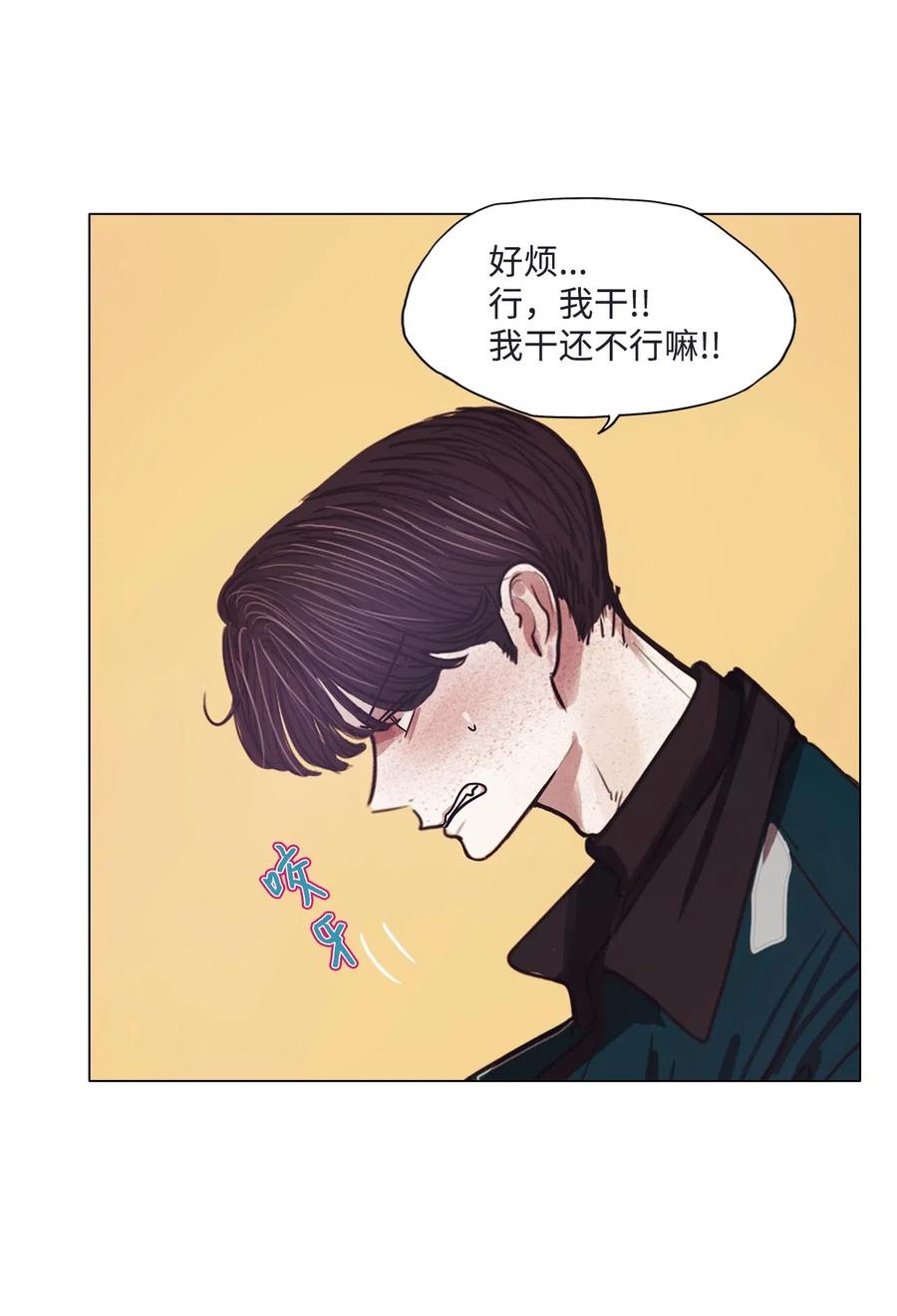 41 幸福乐园(1/2)-第41话