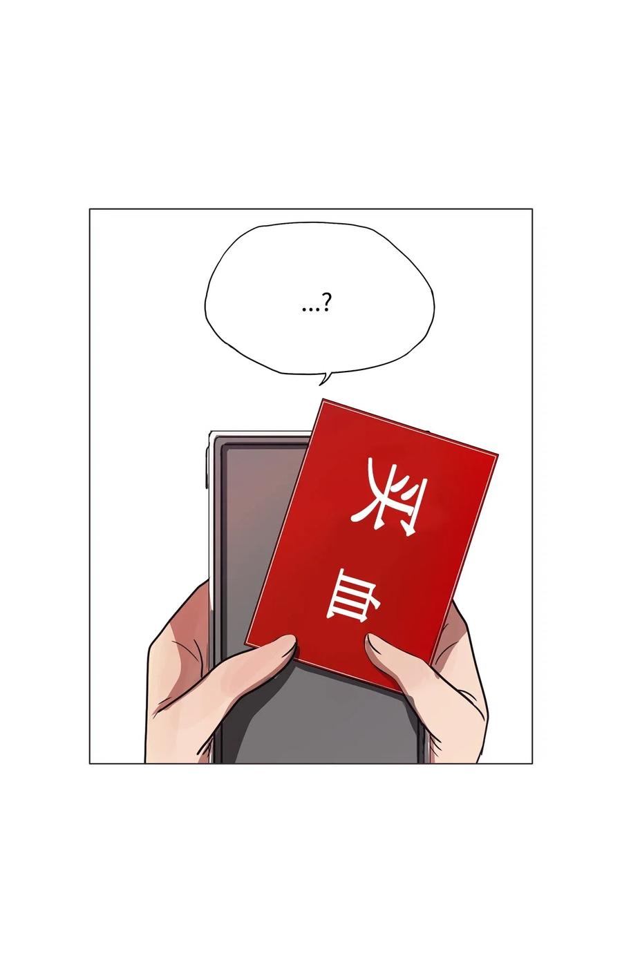 41 幸福乐园(1/2)-第41话