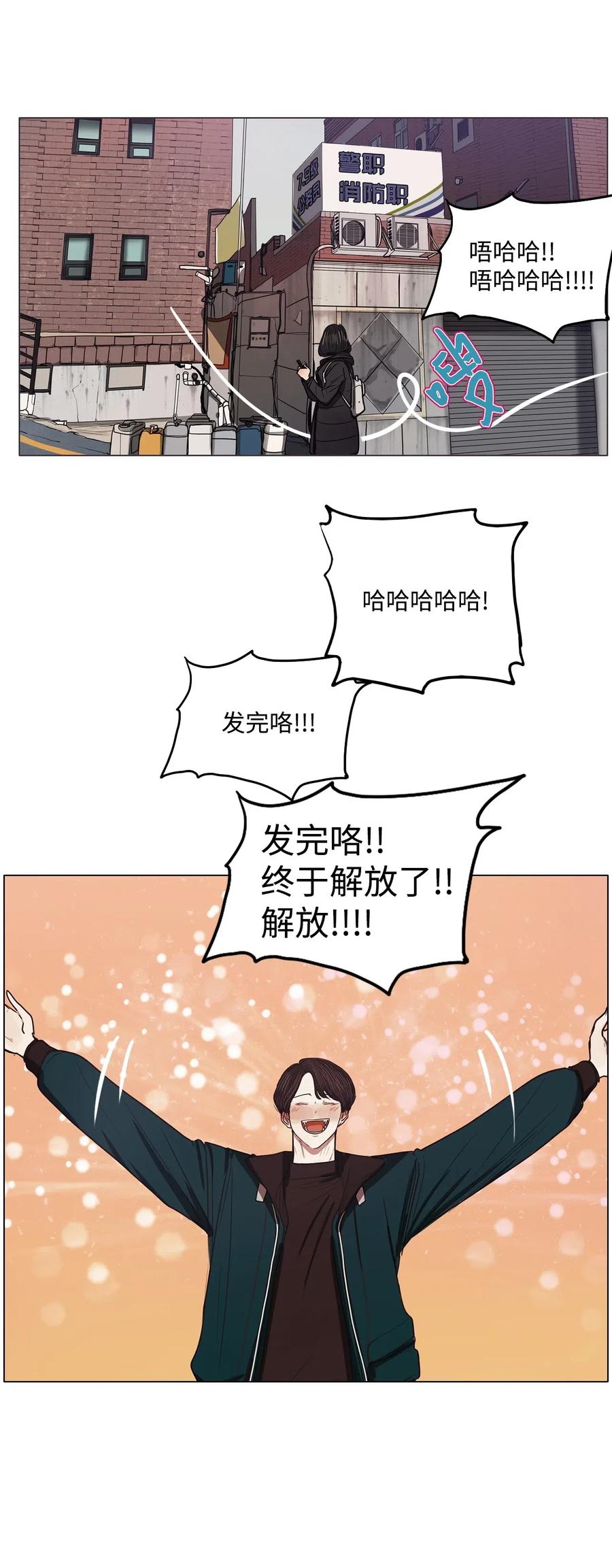 41 幸福乐园(1/2)-第41话