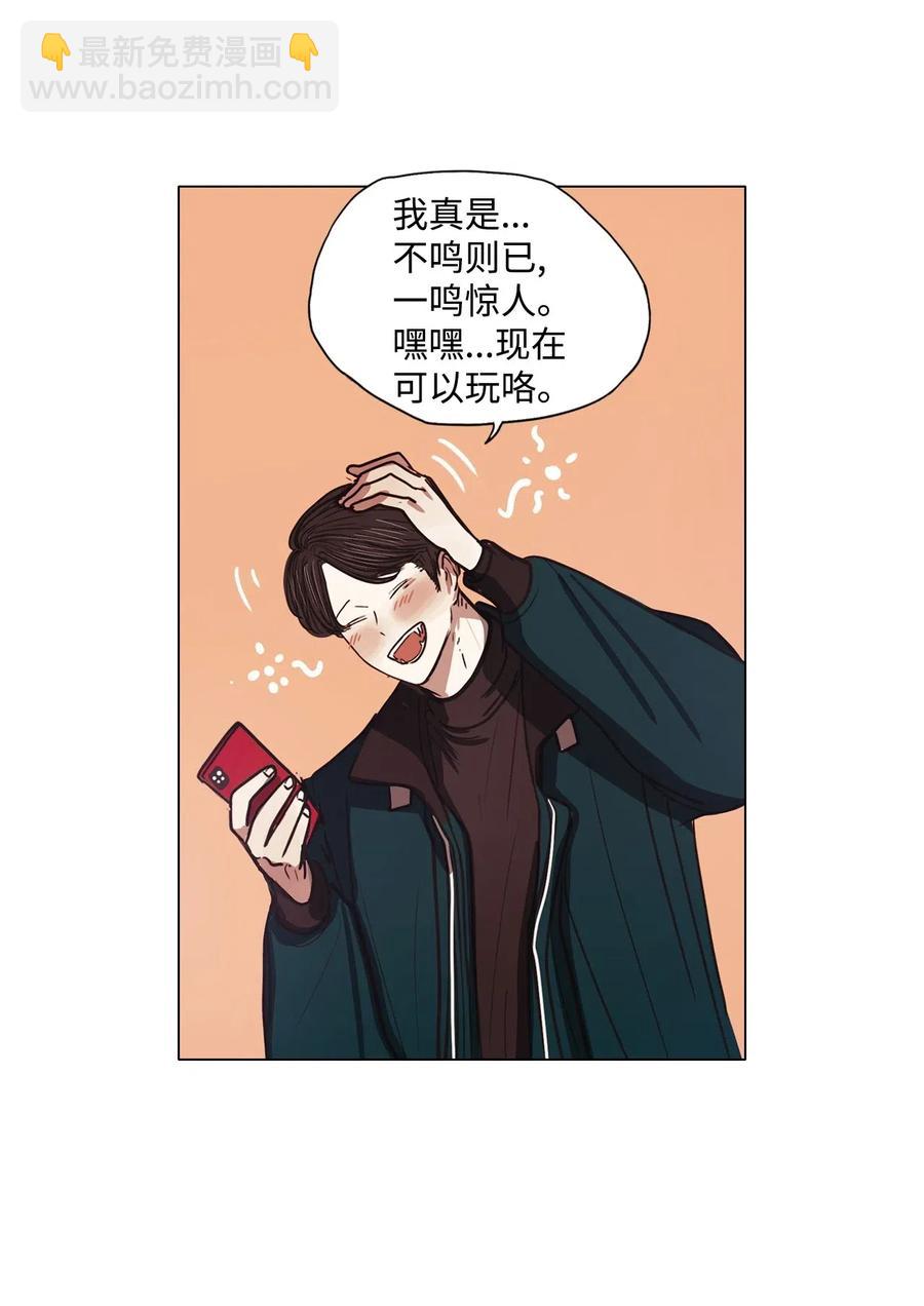 41 幸福乐园(1/2)-第41话
