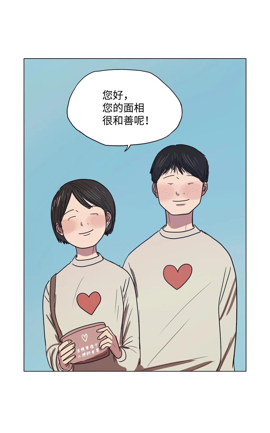 41 幸福乐园(1/2)-第41话