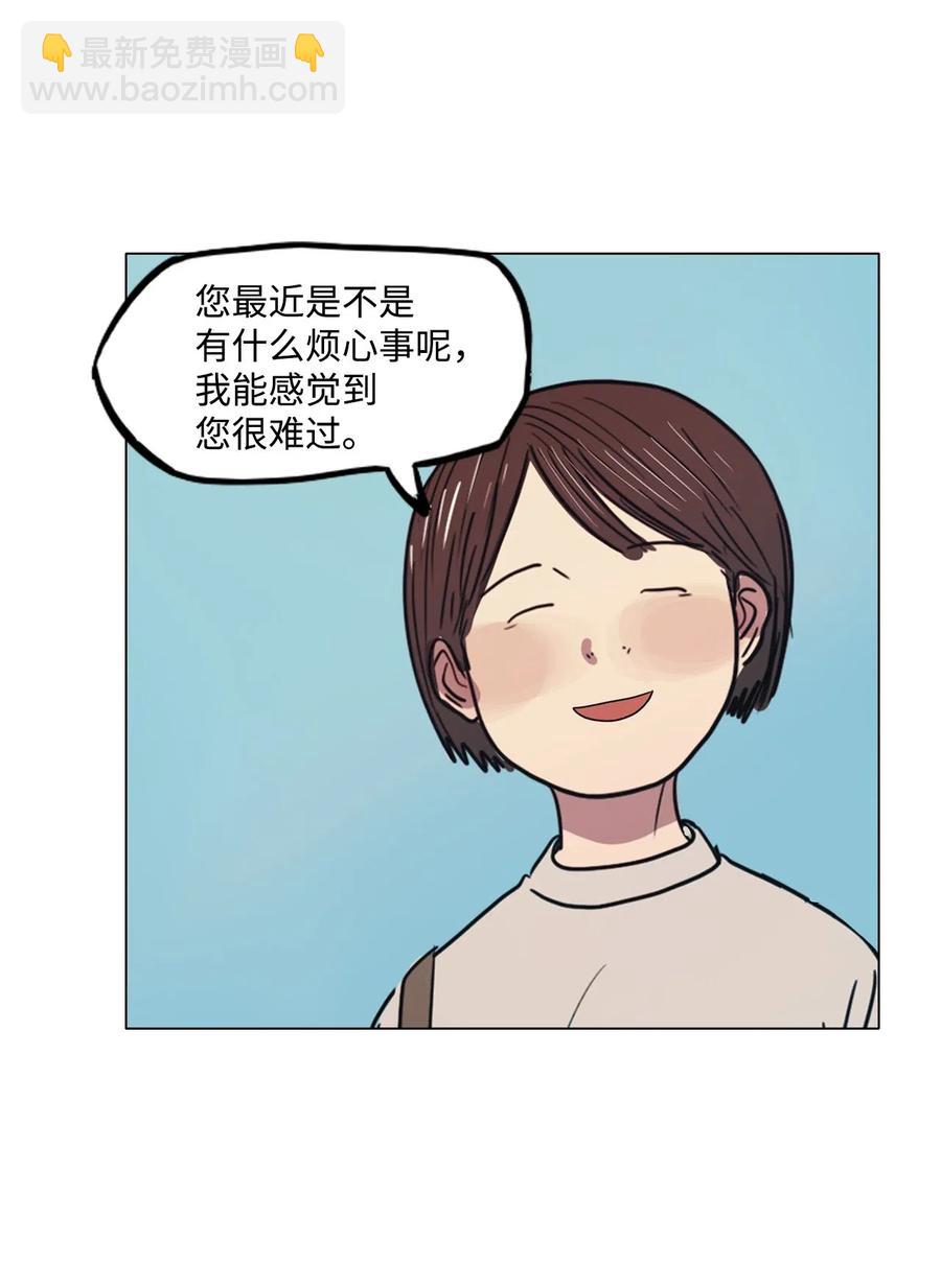 41 幸福乐园(1/2)-第41话