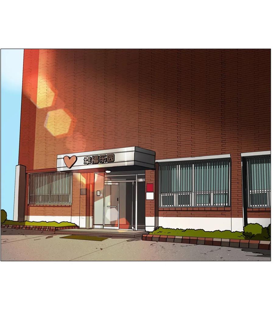 43 幸福乐园（3）(1/2)-第43话