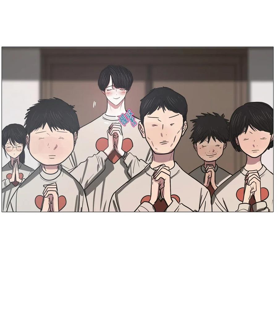 43 幸福乐园（3）(1/2)-第43话