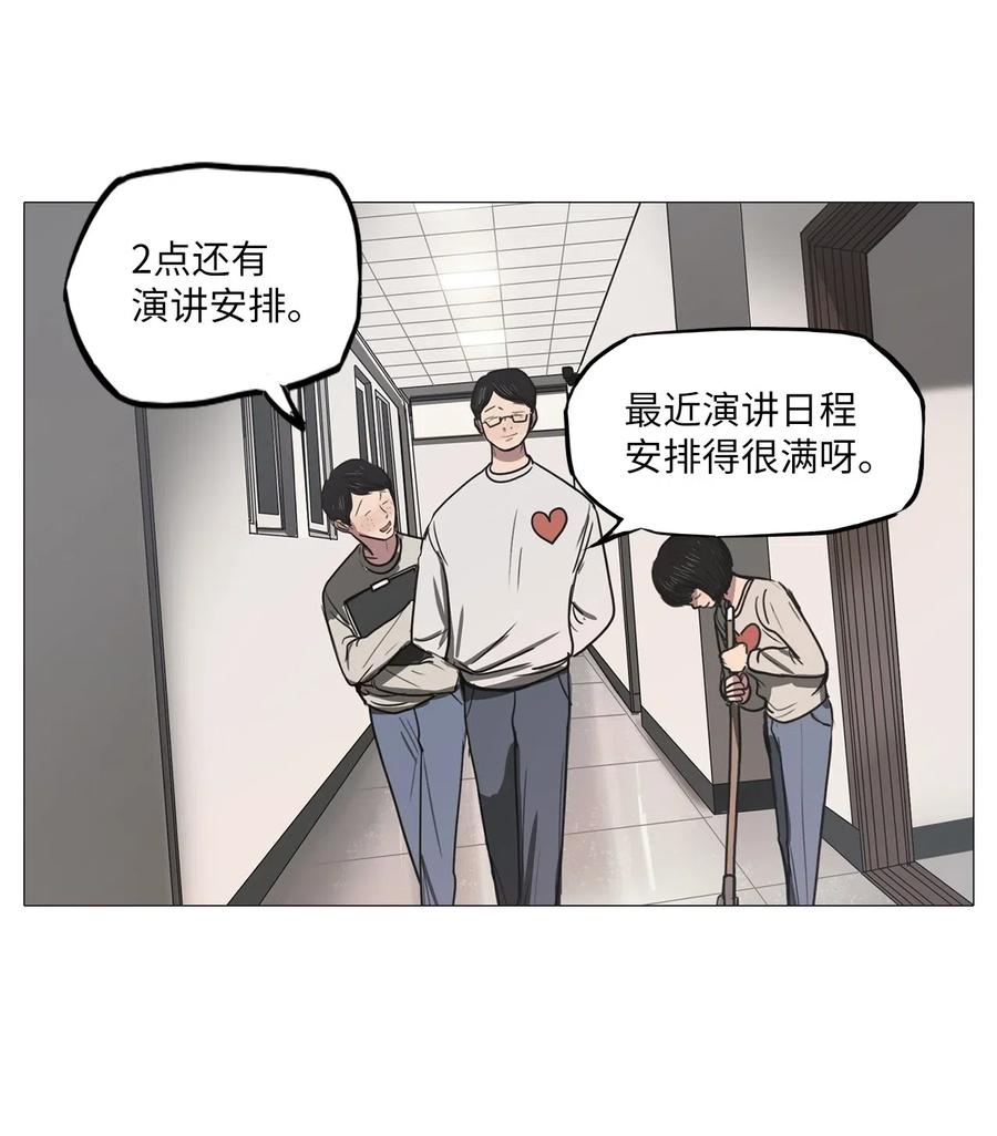 43 幸福乐园（3）(1/2)-第43话