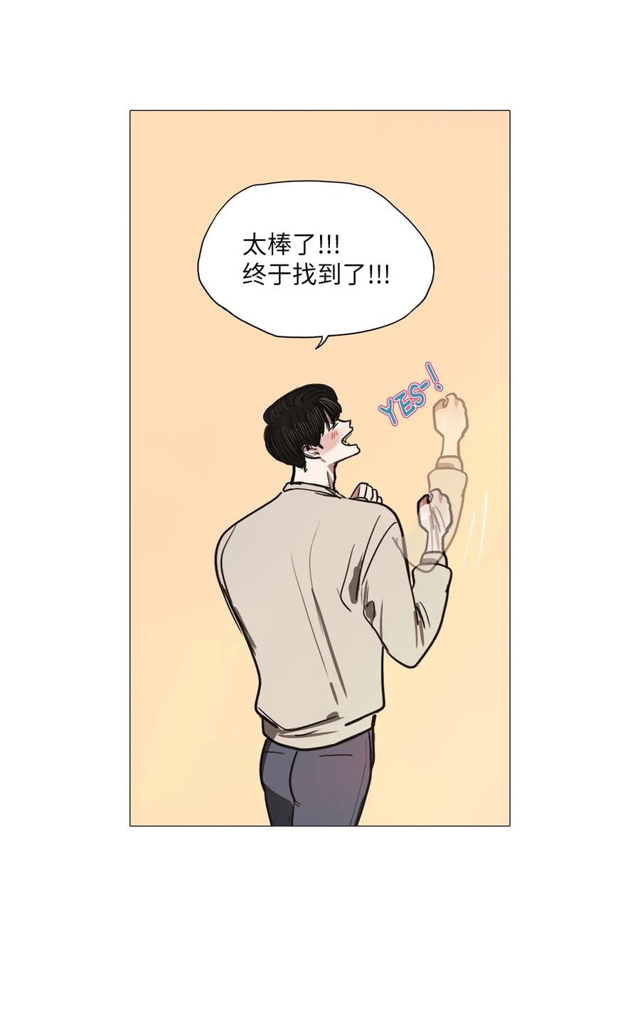 43 幸福乐园（3）(1/2)-第43话
