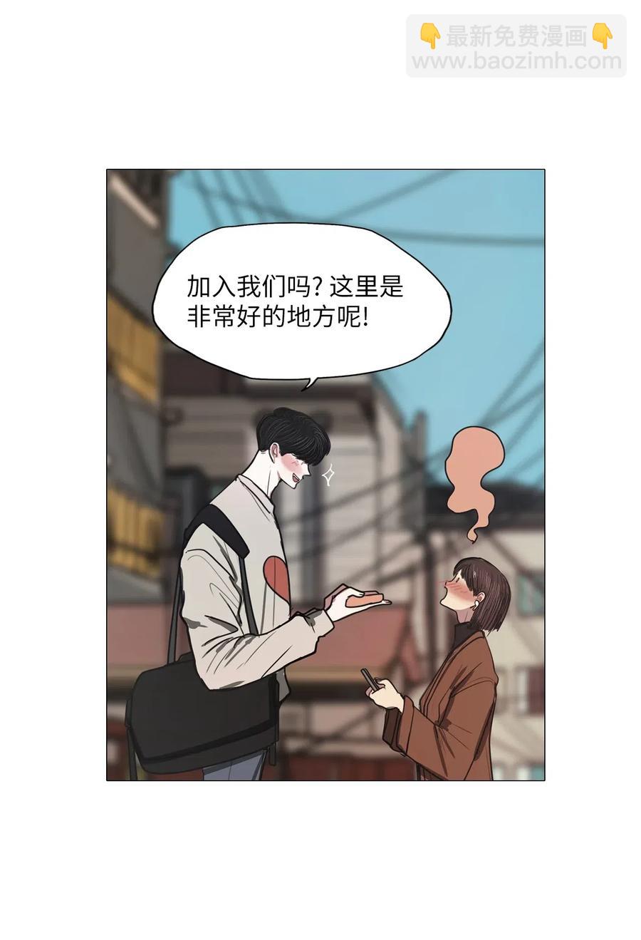 43 幸福乐园（3）(1/2)-第43话