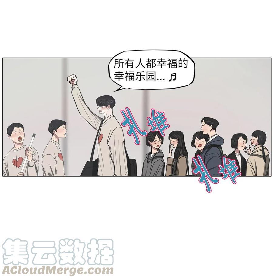 43 幸福乐园（3）(1/2)-第43话