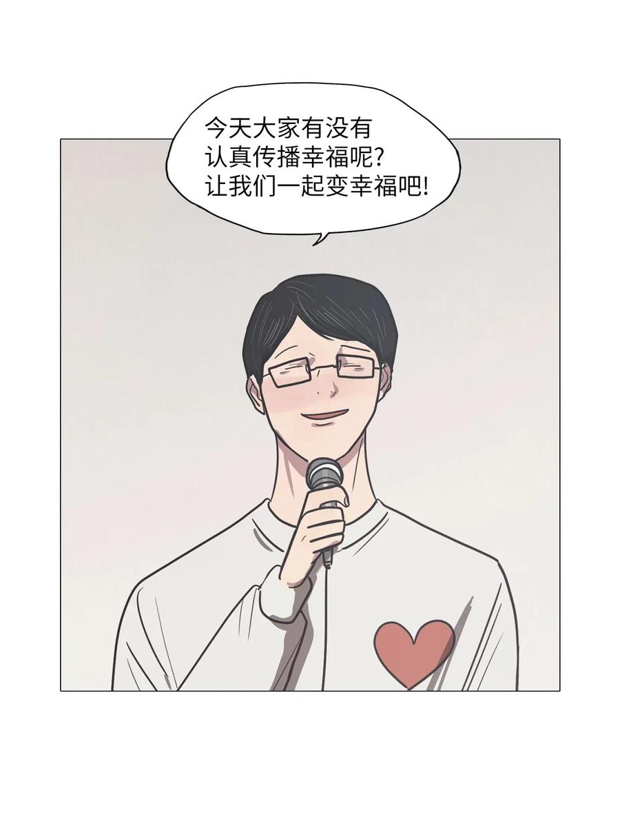 43 幸福乐园（3）(1/2)-第43话