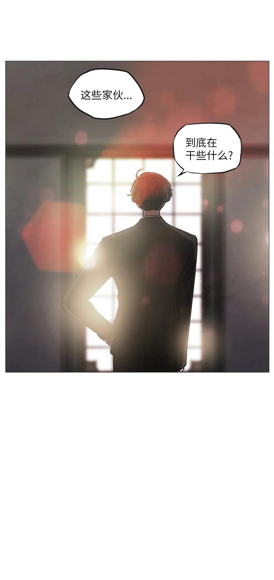 43 幸福乐园（3）(1/2)-第43话