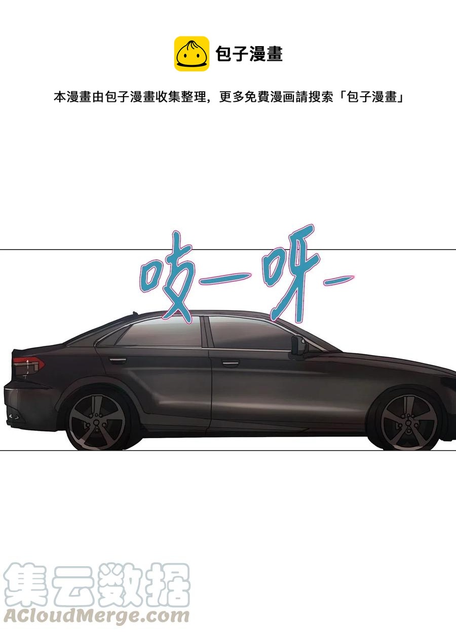45 幸福乐园（5）(1/2)-第45话
