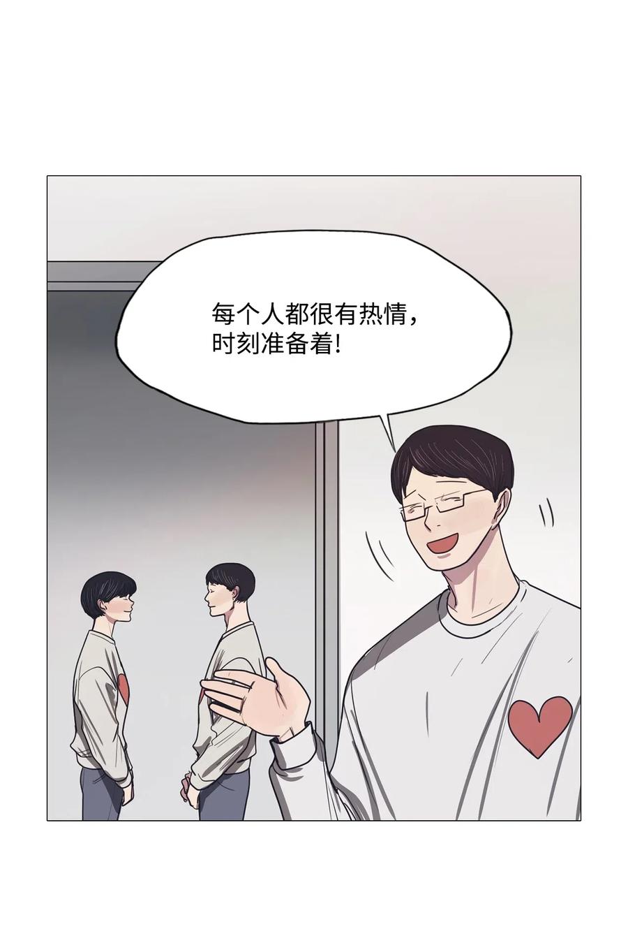 45 幸福乐园（5）(1/2)-第45话