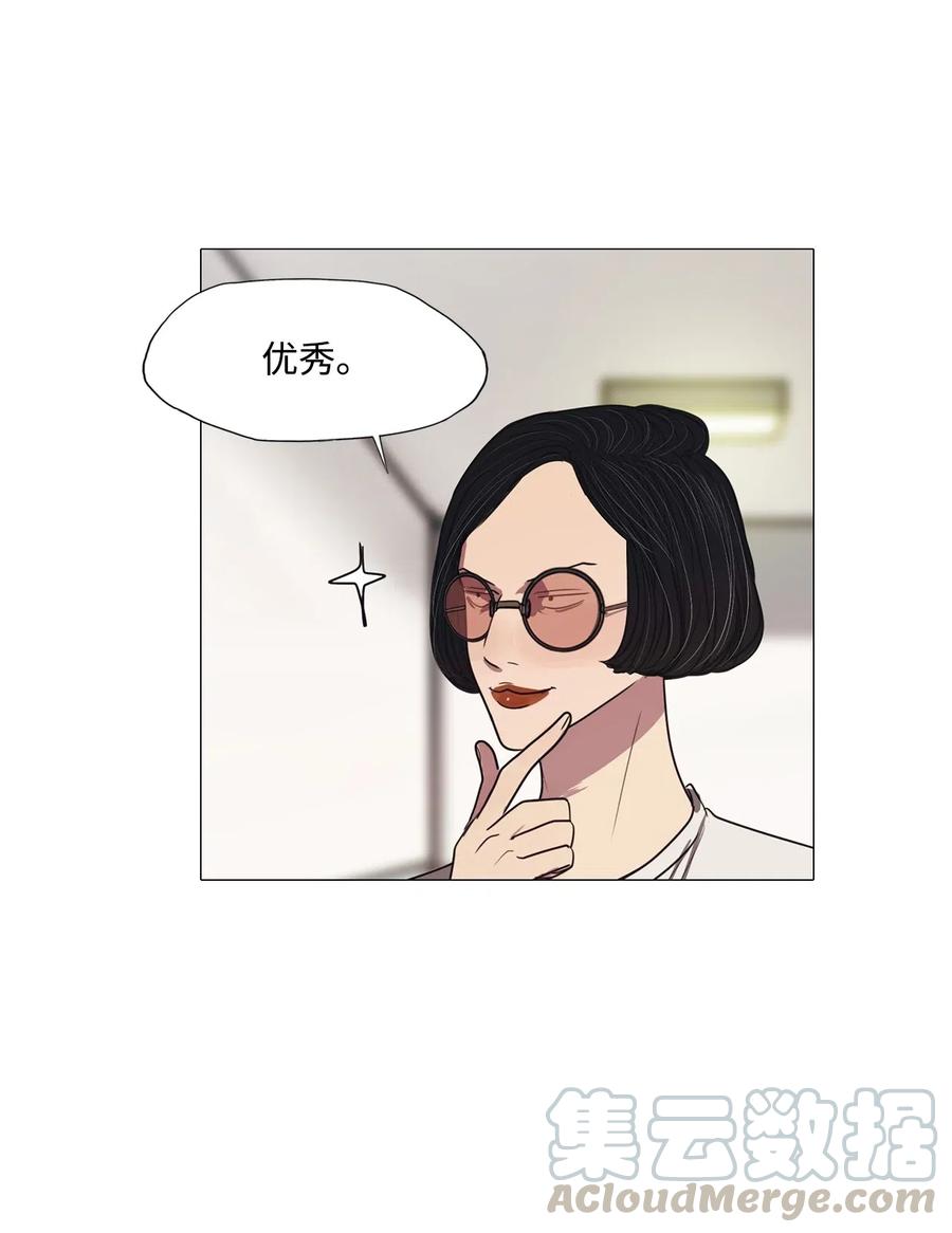 45 幸福乐园（5）(1/2)-第45话