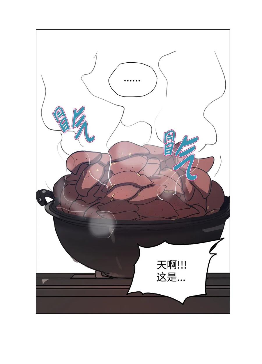 45 幸福乐园（5）(1/2)-第45话