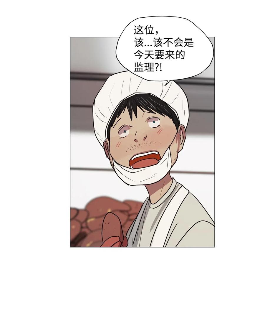 45 幸福乐园（5）(1/2)-第45话