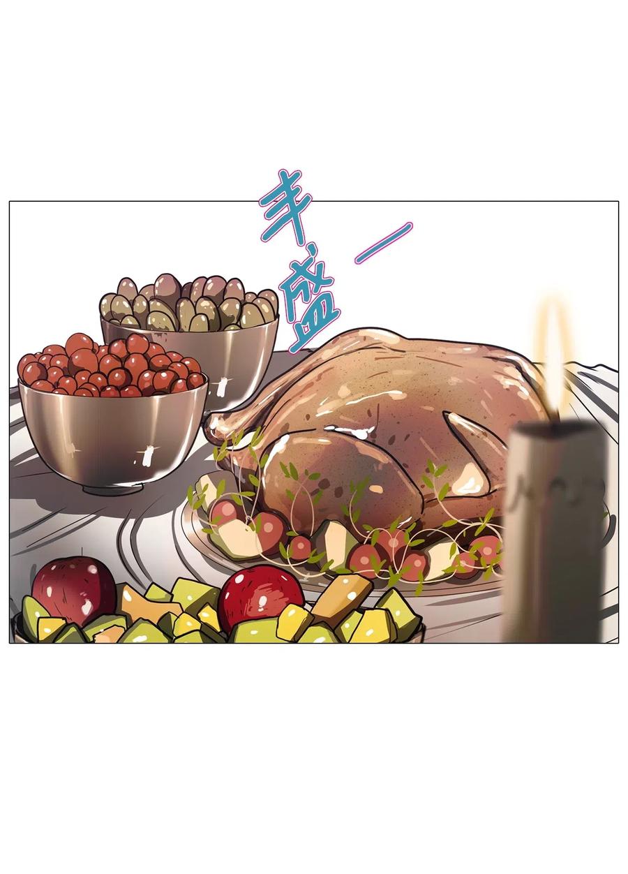 45 幸福乐园（5）(1/2)-第45话