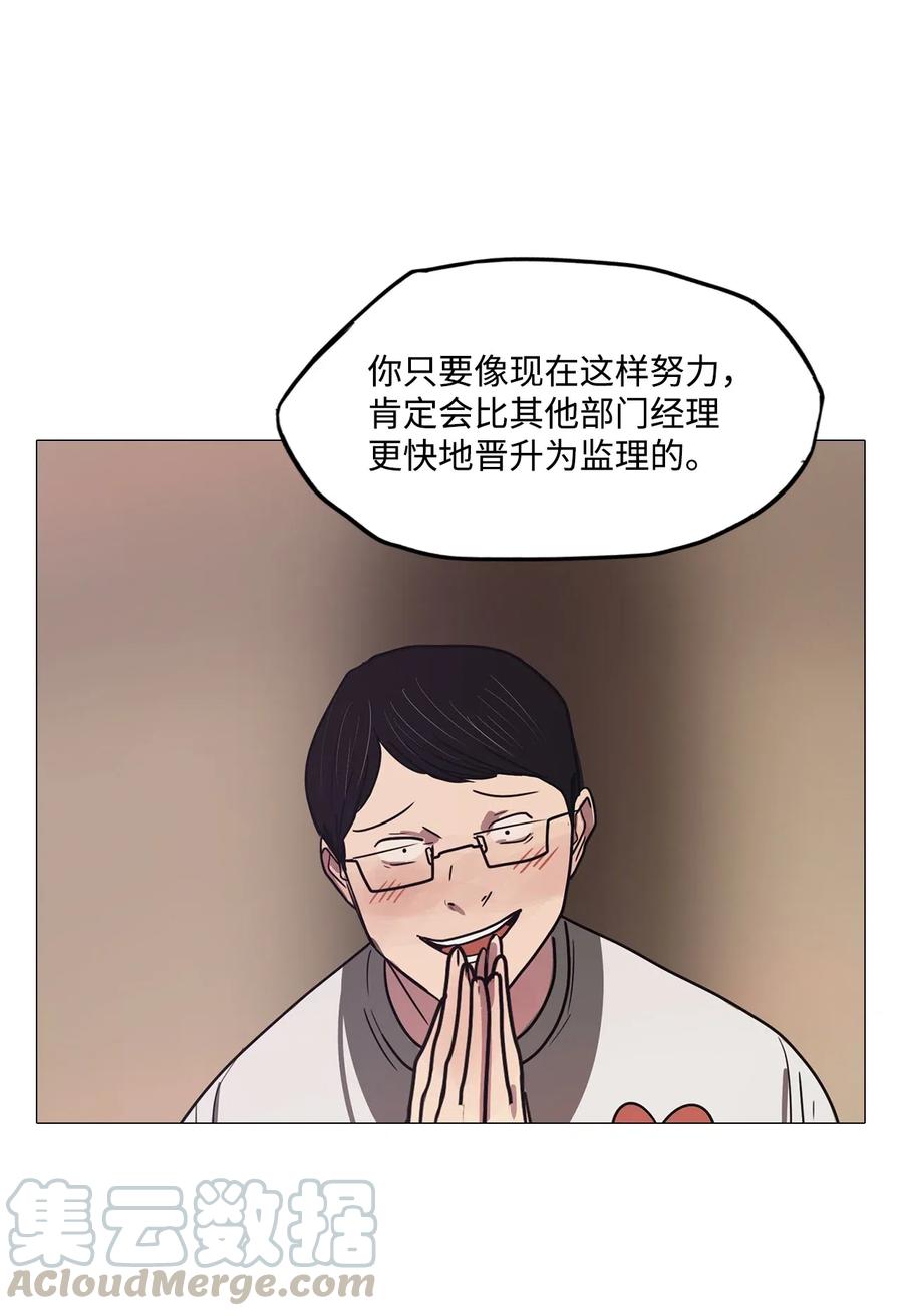 45 幸福乐园（5）(1/2)-第45话