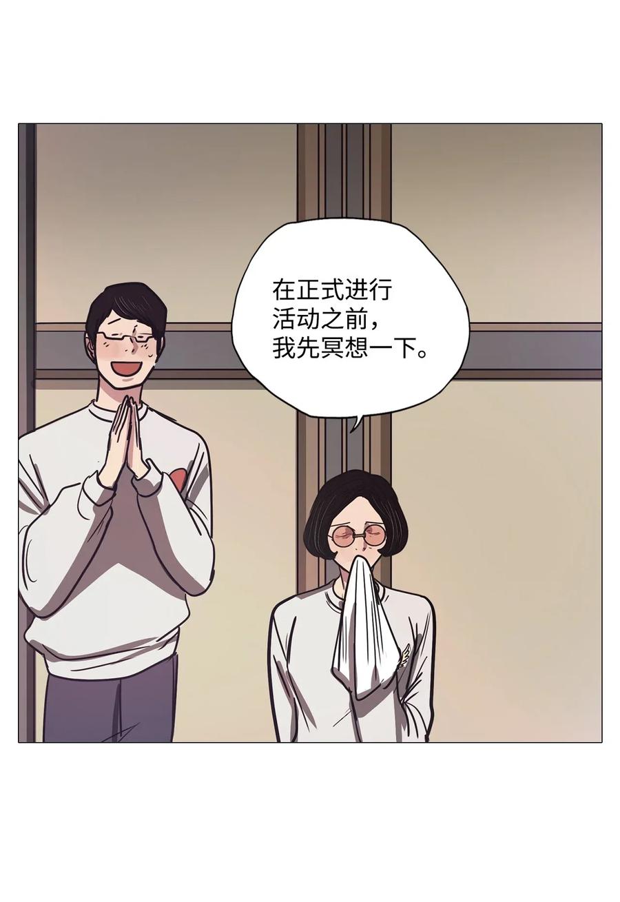 45 幸福乐园（5）(1/2)-第45话